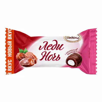Леди Ночь
