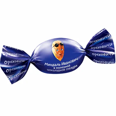Миндаль Иванович