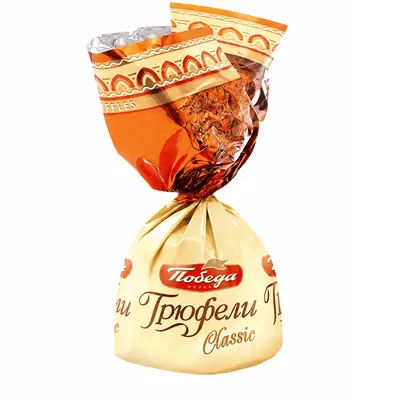 Трюфели