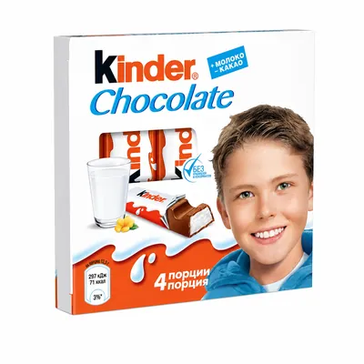 Шоколад Kinder 50гр