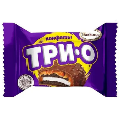 ТРИО